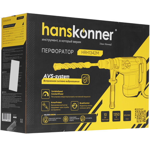 Купить Перфоратор Hanskonner HRH1342M  9220810. Характеристики, отзывы и цены в Донецке
