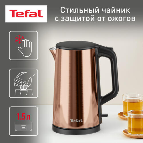Купить Электрочайник Tefal Bouilloire KI583C10 бронзовый  9071490. Характеристики, отзывы и цены в Донецке