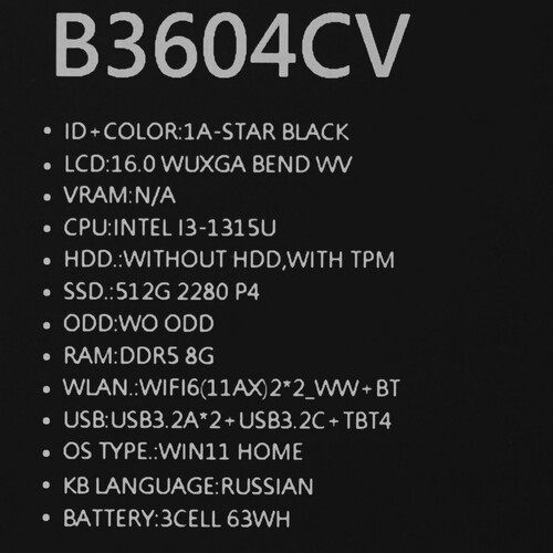 Купить 16" Ноутбук ASUS ExpertBook B3 B3604CVA-Q90146W черный  5479003. Характеристики, отзывы и цены в Донецке