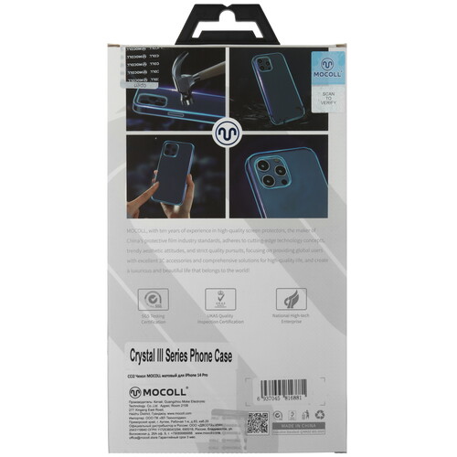 Купить Накладка  Mocoll The Crystal IV Series для Apple iPhone 14 Pro прозрачный  5466709. Характеристики, отзывы и цены в Донецке