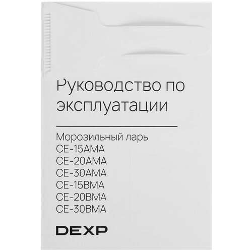 Купить Морозильный ларь DEXP CE-15BMA белый  9246413. Характеристики, отзывы и цены в Донецке