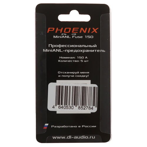 Купить Предохранитель DL Audio Phoenix MiniANL Fuse 150A 5 шт  9285864. Характеристики, отзывы и цены в Донецке