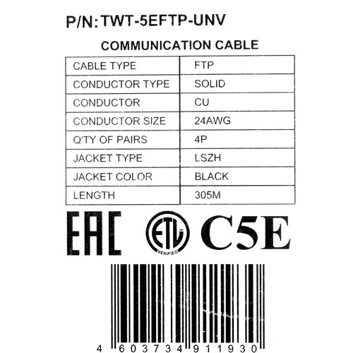 Купить Витая пара Lanmaster TWT-5EFTP-UNV  9312480. Характеристики, отзывы и цены в Донецке