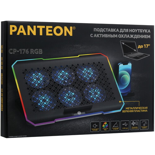 Купить Охлаждающая подставка PANTEON CP-176 RGB черный  5499851. Характеристики, отзывы и цены в Донецке
