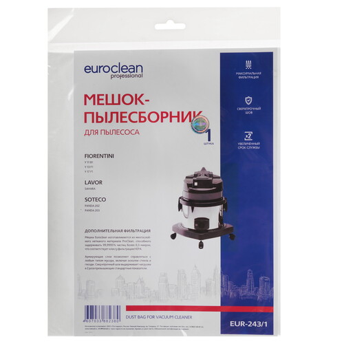 Купить Мешки Euro Clean EUR-243/1  1286546. Характеристики, отзывы и цены в Донецке