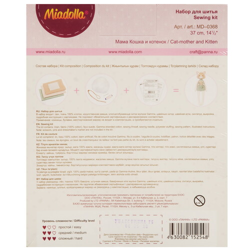Купить Набор для шитья Miadolla Мама Кошка и котенок  9126659. Характеристики, отзывы и цены в Донецке