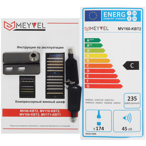 Купить Винный шкаф Meyvel MV160-KBT2 черный  9940977. Характеристики, отзывы и цены в Донецке