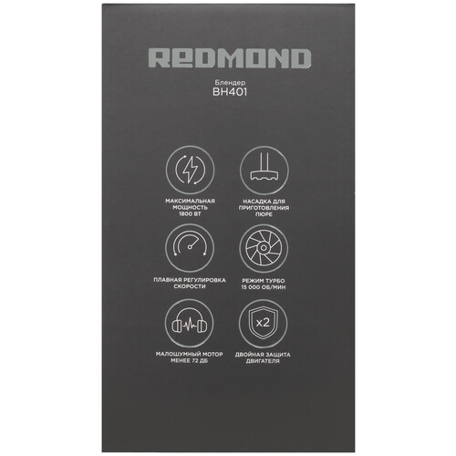 Купить Блендер погружной Redmond BH-401 серебристый  9037655. Характеристики, отзывы и цены в Донецке