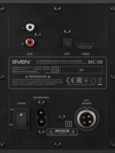 Купить Колонки SVEN АС MC-50 черный  9283095. Характеристики, отзывы и цены в Донецке