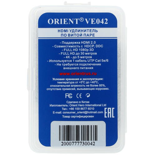 Купить Удлинитель Orient HDMI-LAN-HDMI  1278488. Характеристики, отзывы и цены в Донецке