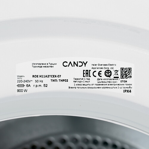 Купить Сушильная машина Candy ROE H11A2TCEX-07 белый  9183742. Характеристики, отзывы и цены в Донецке