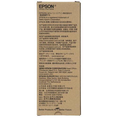 Купить Картридж Epson T944 пурпурный  1343659. Характеристики, отзывы и цены в Донецке