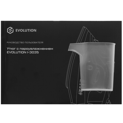 Купить Утюг Evolution I-3035 белый  9208782. Характеристики, отзывы и цены в Донецке