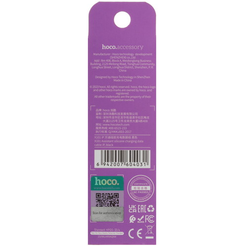 Купить Кабель круглый Hoco Lightning 8-pin - USB 2.0 Type-A черный 1 м  9238212. Характеристики, отзывы и цены в Донецке