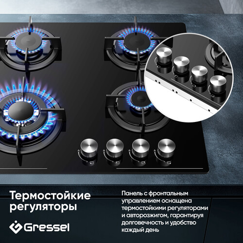 Купить Газовая варочная поверхность Gressel RU6077N41S000  9284735. Характеристики, отзывы и цены в Донецке