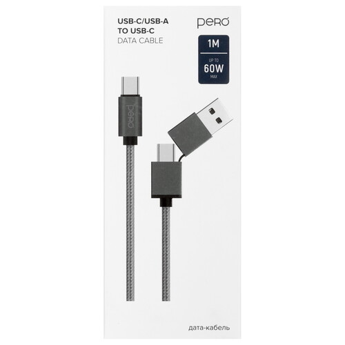 Купить Кабель круглый PERO USB Type-C - USB 2.0 Type-A, USB Type-C серый 1 м  5365834. Характеристики, отзывы и цены в Донецке