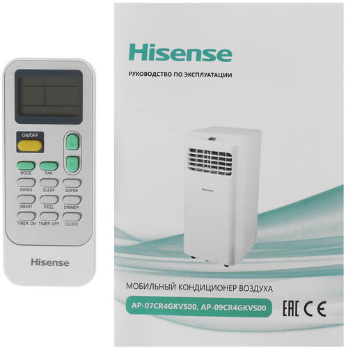 Купить Кондиционер мобильный Hisense AP-07CR4GKVS00 белый  5361017. Характеристики, отзывы и цены в Донецке