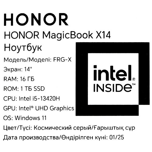 Купить 14" Ноутбук HONOR MagicBook X14 2025 5301ALWJ/FRG-X серый  5608555. Характеристики, отзывы и цены в Донецке