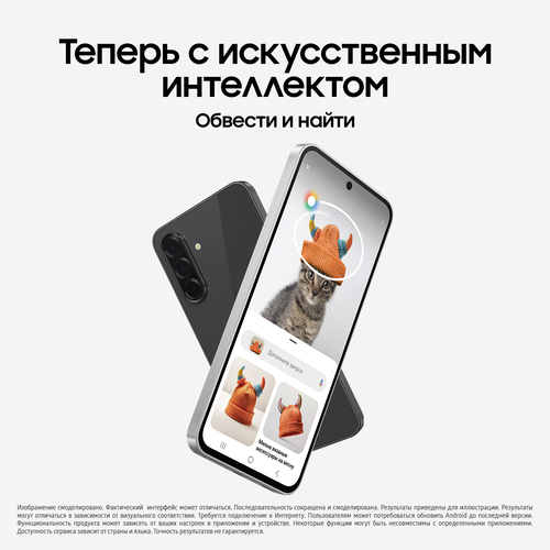 Купить 6.7" Смартфон Samsung Galaxy A36 256 ГБ черный  5621213. Характеристики, отзывы и цены в Донецке