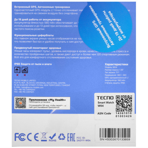 Купить Смарт-часы Tecno Watch 4  5941656. Характеристики, отзывы и цены в Донецке
