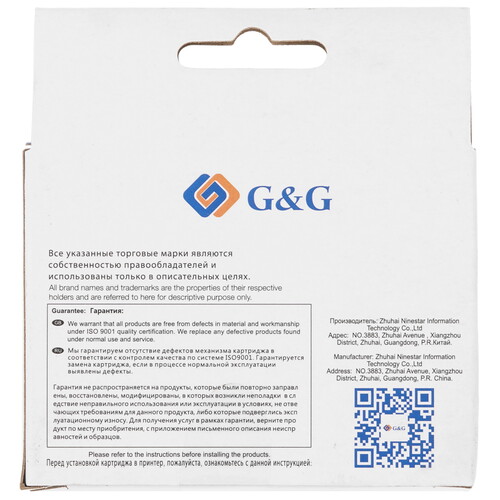 Купить Картридж G&G GG-PGI-1400XLBK черный  9020564. Характеристики, отзывы и цены в Донецке