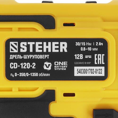 Купить Дрель-шуруповерт STEHER CD-120-2  5451682. Характеристики, отзывы и цены в Донецке