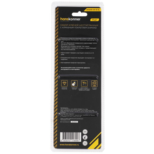 Купить Набор ключей Hanskonner HK1045-04-9-XL  9156897. Характеристики, отзывы и цены в Донецке