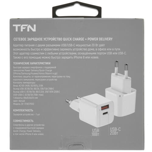 Купить Сетевое зарядное устройство TFN NANO A+C PD 20W белый  5076579. Характеристики, отзывы и цены в Донецке