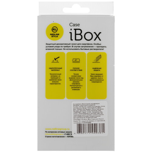Купить Накладка  Red Line iBox Case для Xiaomi Redmi 12 синий  5467272. Характеристики, отзывы и цены в Донецке