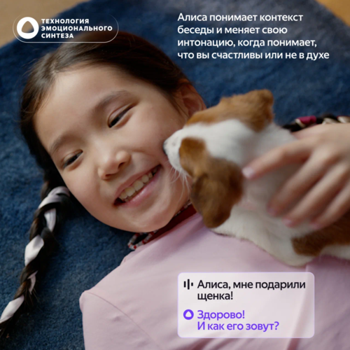 Купить Умная колонка Яндекс Станция Лайт 2 (без часов) зеленый  5629492. Характеристики, отзывы и цены в Донецке