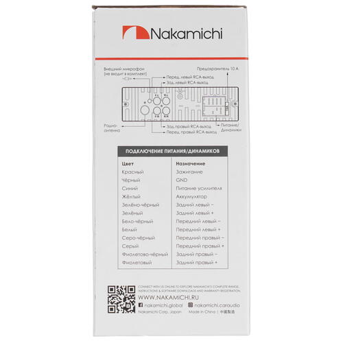 Купить Автопроигрыватель Nakamichi NQ513BR  9975710. Характеристики, отзывы и цены в Донецке