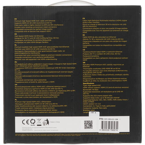 Купить Кабель  Cablexpert HDMI - HDMI, 100 м  1624527. Характеристики, отзывы и цены в Донецке