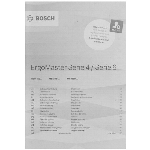 Купить Блендер погружной Bosch MSM4W421 белый  9136604. Характеристики, отзывы и цены в Донецке