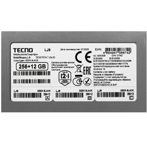 Купить 6.67" Смартфон Tecno POVA 7 Ultra 5G 256 ГБ черный  5635542. Характеристики, отзывы и цены в Донецке