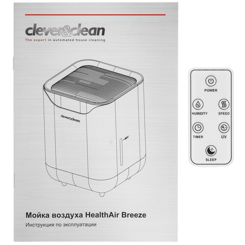 Купить Мойка воздуха Clever&amp  9158987. Характеристики, отзывы и цены в Донецке