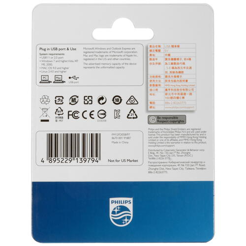 Купить Память USB Flash 128 ГБ PHILIPS VIVID2.0 [FM12FD05B/97]  5463000. Характеристики, отзывы и цены в Донецке
