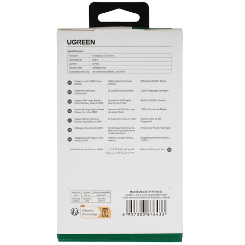 Купить Кабель круглый Ugreen USB Type-C - USB Type-C черный 1 м  9983727. Характеристики, отзывы и цены в Донецке