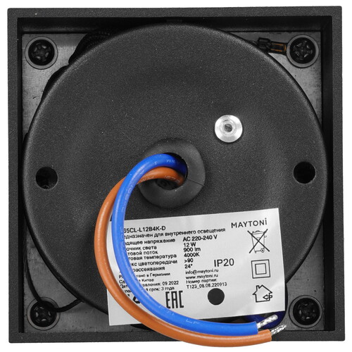Купить Светильник потолочный Technical C065CL-L12B4K-D черный/черный  9143084. Характеристики, отзывы и цены в Донецке