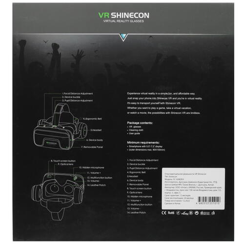 Купить Очки виртуальной реальности Shinecon SC-G04DEA черный  5088747. Характеристики, отзывы и цены в Донецке