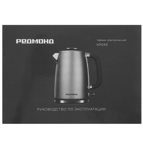 Купить Электрочайник РЕДМОНД KM240 черный  9168430. Характеристики, отзывы и цены в Донецке