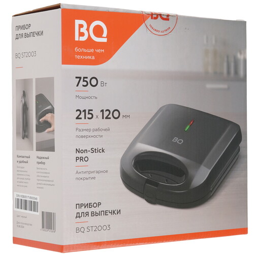 Купить Сэндвичница BQ ST2003 черный  9165767. Характеристики, отзывы и цены в Донецке