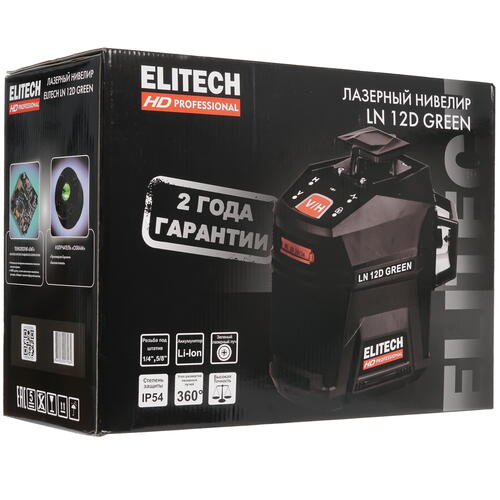 Купить Лазерный нивелир ELITECH HD LN 12D GREEN  9079224. Характеристики, отзывы и цены в Донецке