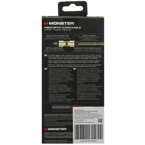 Купить Кабель оптический  Monster ODT Toslink - ODT Toslink золотистый  5497367. Характеристики, отзывы и цены в Донецке