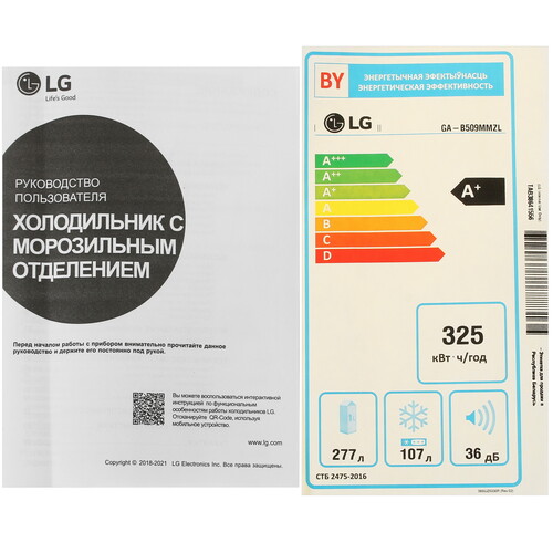 Купить Холодильник с морозильником   LG GA-B509MMZL серебристый  5051604. Характеристики, отзывы и цены в Донецке