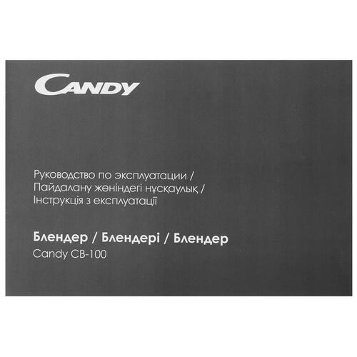 Купить Блендер погружной CANDY CB-100 белый  5070168. Характеристики, отзывы и цены в Донецке