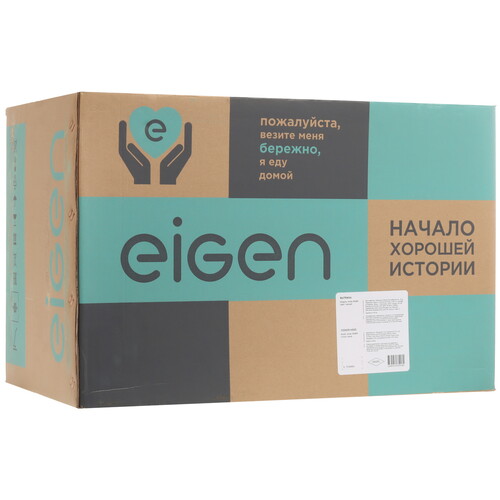 Купить Вытяжка полновстраиваемая Eigen Ande-RHB01 черный/черный  9221825. Характеристики, отзывы и цены в Донецке