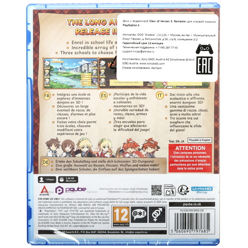 Купить Игра Class Of Heroes 3: Remaster (PS5)  5638181. Характеристики, отзывы и цены в Донецке