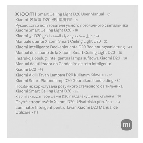 Купить Светильник настенно-потолочный Xiaomi Mi Smart Ceiling Light D20 белый/белый  5632051. Характеристики, отзывы и цены в Донецке