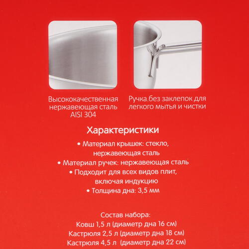 Купить Набор посуды Aceline Crystal A3CS0121  4847285. Характеристики, отзывы и цены в Донецке