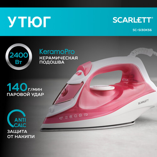 Купить Утюг Scarlett SC-SI30K56 розовый  5491408. Характеристики, отзывы и цены в Донецке
